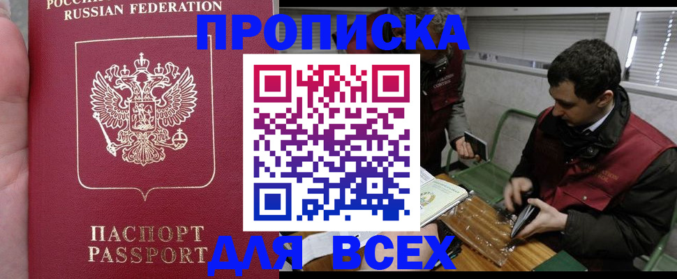 временная регистрация госуслуги в Судогде